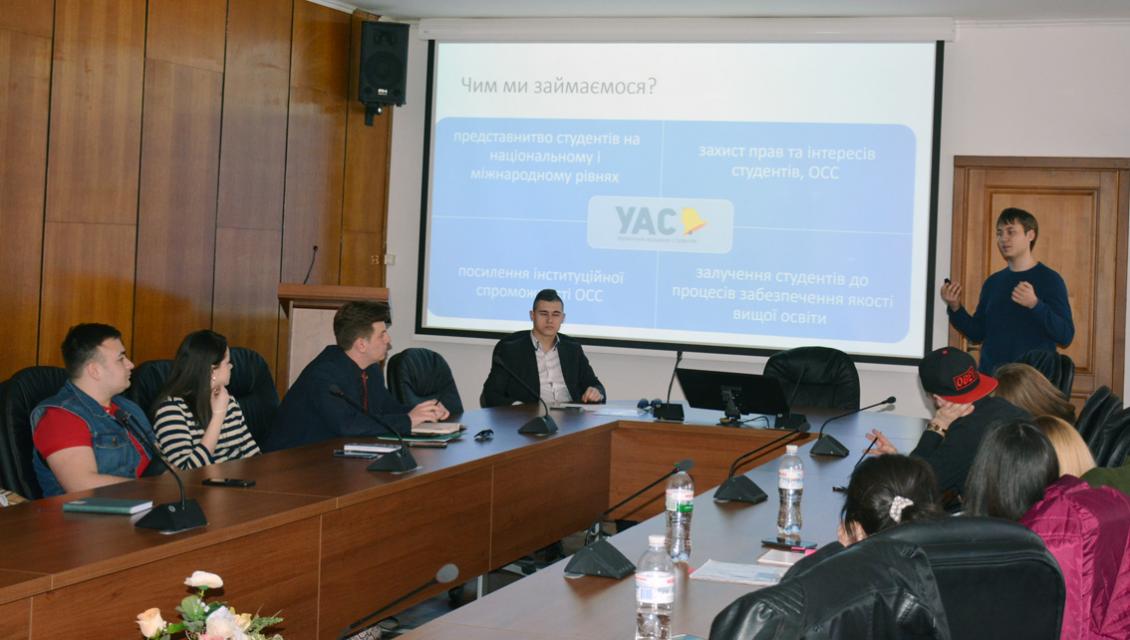 Якість вищої освіти обговорили на тренінгу Української асоціації студентів в Ужгороді