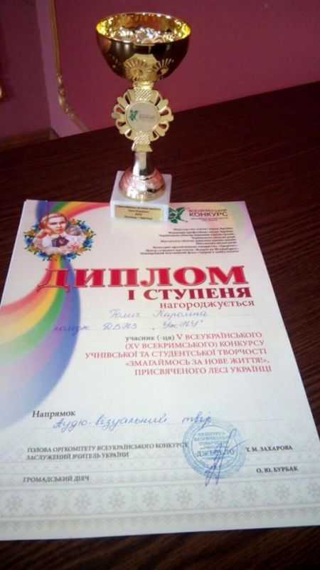 Студентка ПГК здобула перемогу V Всеукраїнському фестивалі-конкурсі учнівської та студентської творчості імені Марії Фішер-Слиж