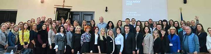 Представниці правничого підрозділу УжНУ підвищували кваліфікацію на з’їзді Асоціації юридичних клінік України