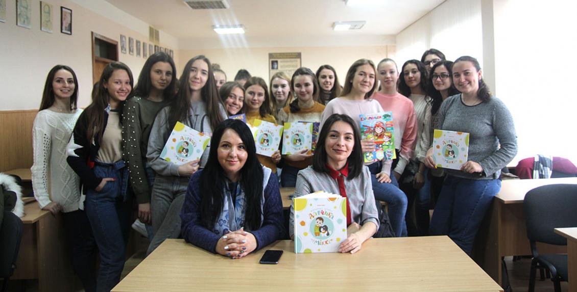 Про таємниці написання казки студентам-україністам розповідала дитяча письменниця Жанна Хома