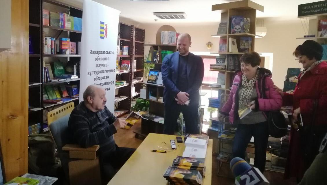 Випускник УжНУ, гуморист Михайло Чухран завітав до Ужгорода з презентацією книжки