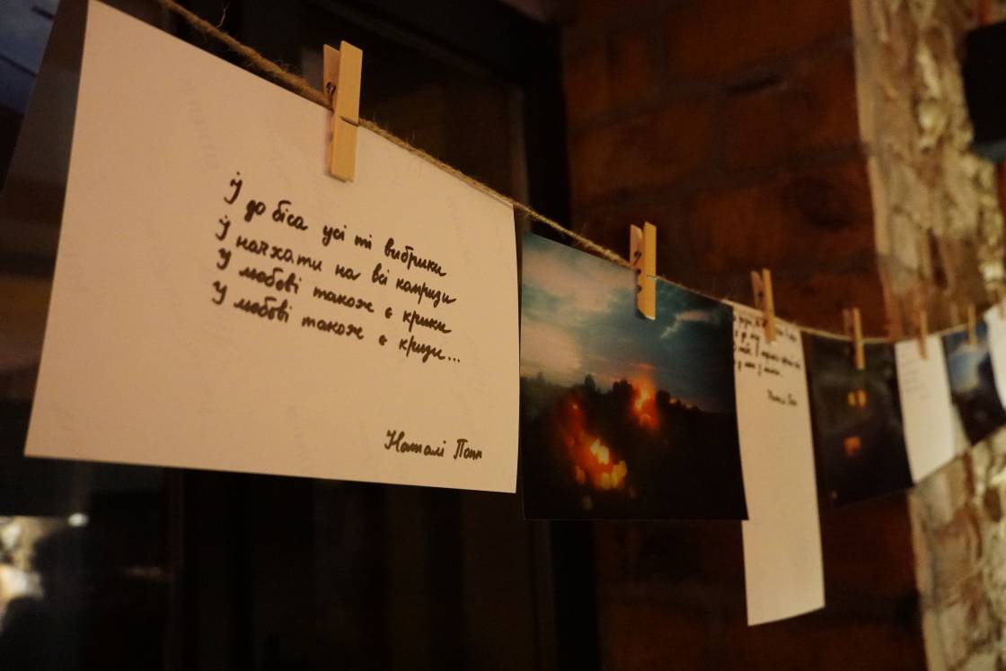 «Дикі карпатські писаки» представили свої поезії на благодійному фотолітературнику в Ужгороді