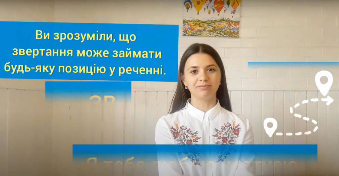 Випускниця філфаку розробила лаконічні уроки української мови для дистанційного навчання