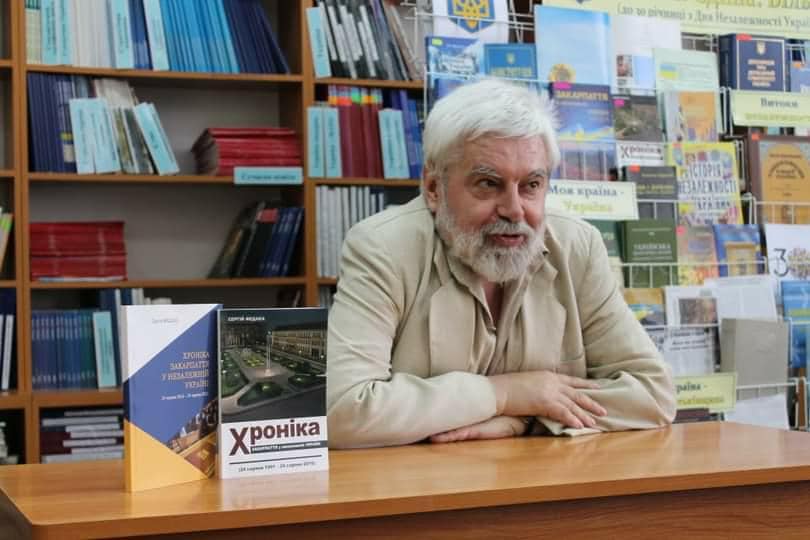 Професор Сергій Федака презентував «Хроніку Закарпаття у незалежній Україні»