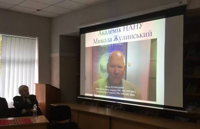 В УжНУ презентували перший том епістолярію Івана Чендея