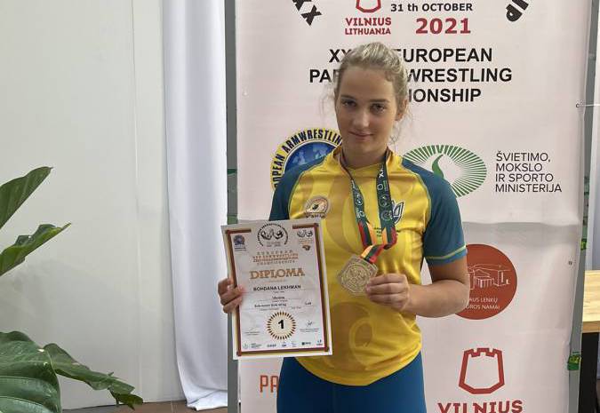 Студентка ПГК здобула перемогу на чемпіонаті Європи з армреслінгу