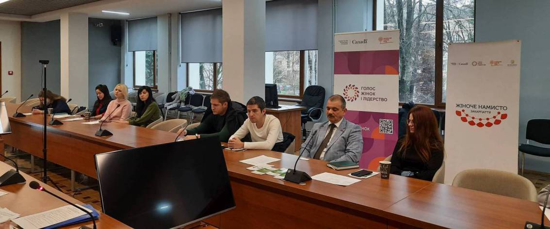 В УжНУ обговорили проблеми домашнього насильства й насильства за ознакою статі та шляхи їх подолання