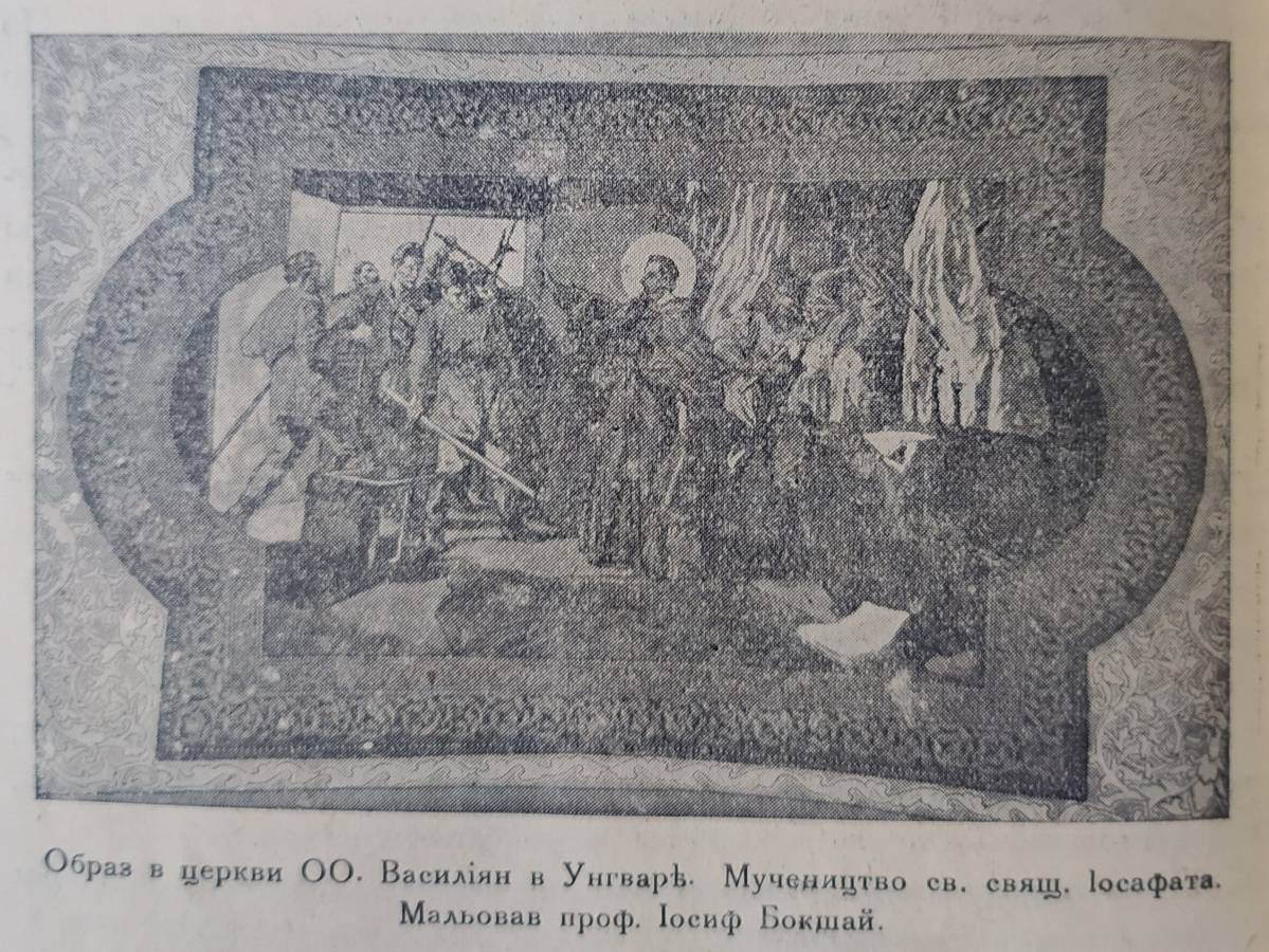 Стодесятилітній Ужгородський монастир – осередок духовності, освіти і науки Закарпаття