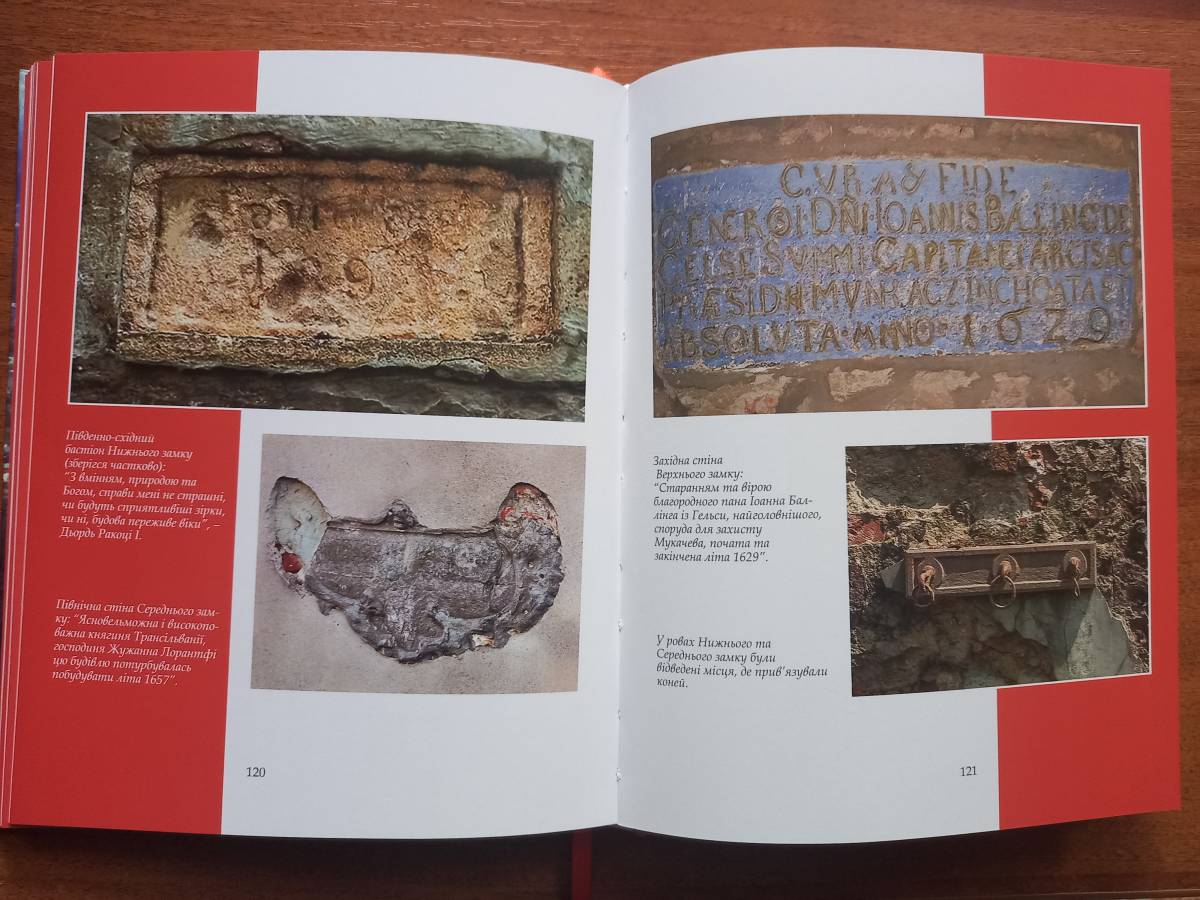 «Мукачівський замок потребує ґрунтовних археологічних досліджень» - історик Олександр Цільо