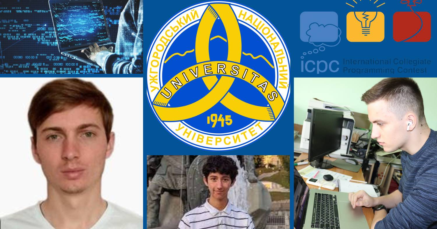 Студенти УжНУ – другі серед українських команд у півфіналі чемпіонату світу з програмування!