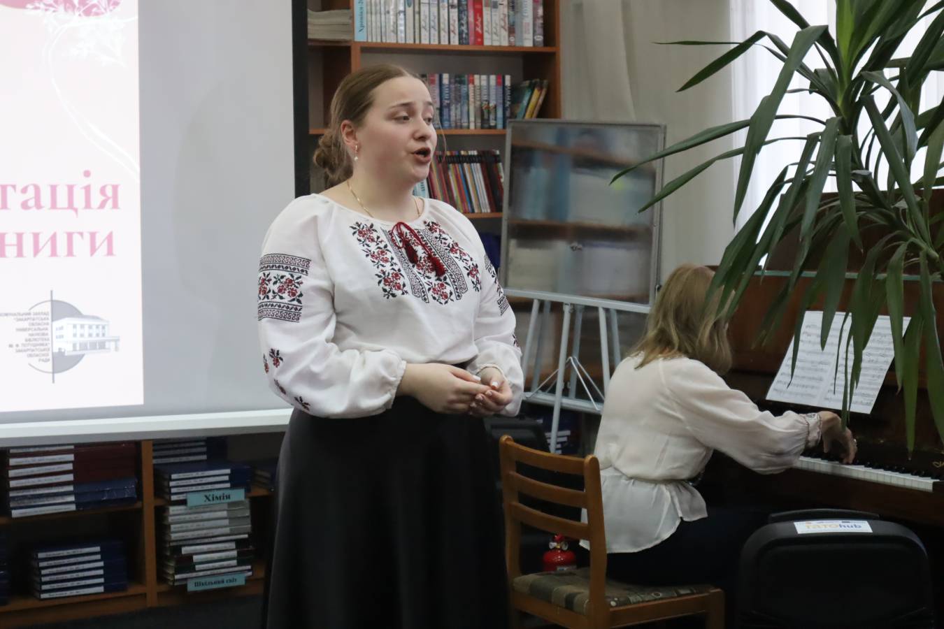Амбасадорка української ідеї: в Ужгороді презентували «Закарпатську Лесіану»