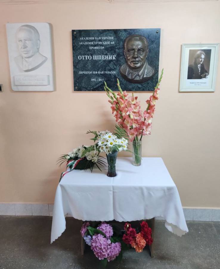 В Інституті електронної фізики НАН України відкрили меморіальну дошку з барельєфом Отто Шпеника – вченого зі світовим ім’ям