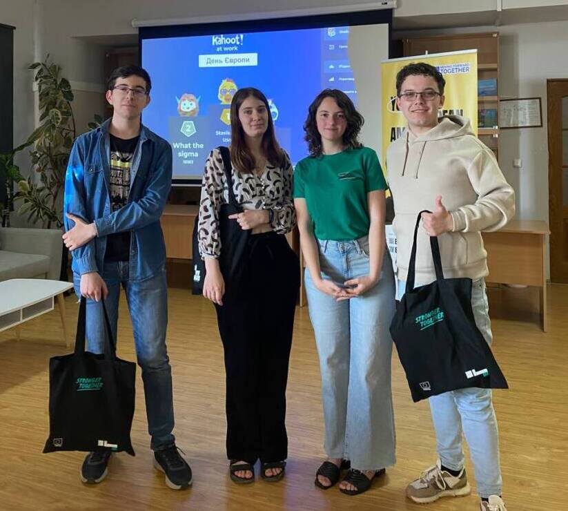 EU4You: відкриваючи історію та майбутнє ЄС