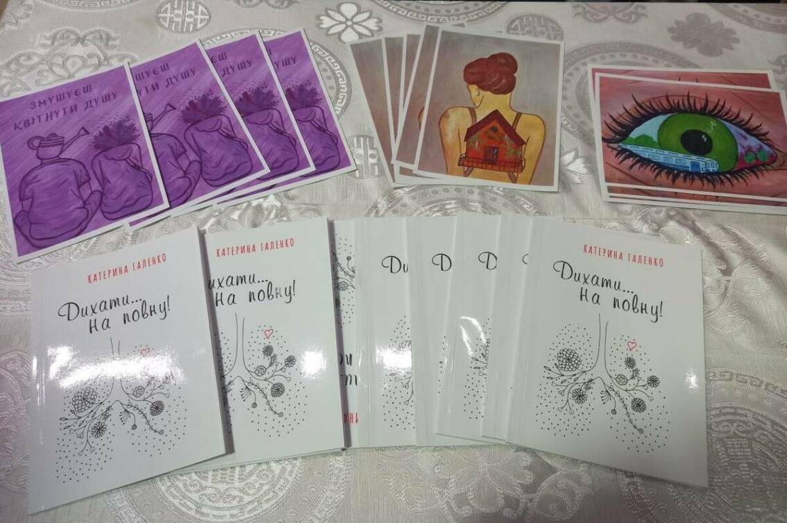 Дебютантка «Письменника за прилавком» Катерина Галенко: Своє сприйняття світу транслюю через поезію