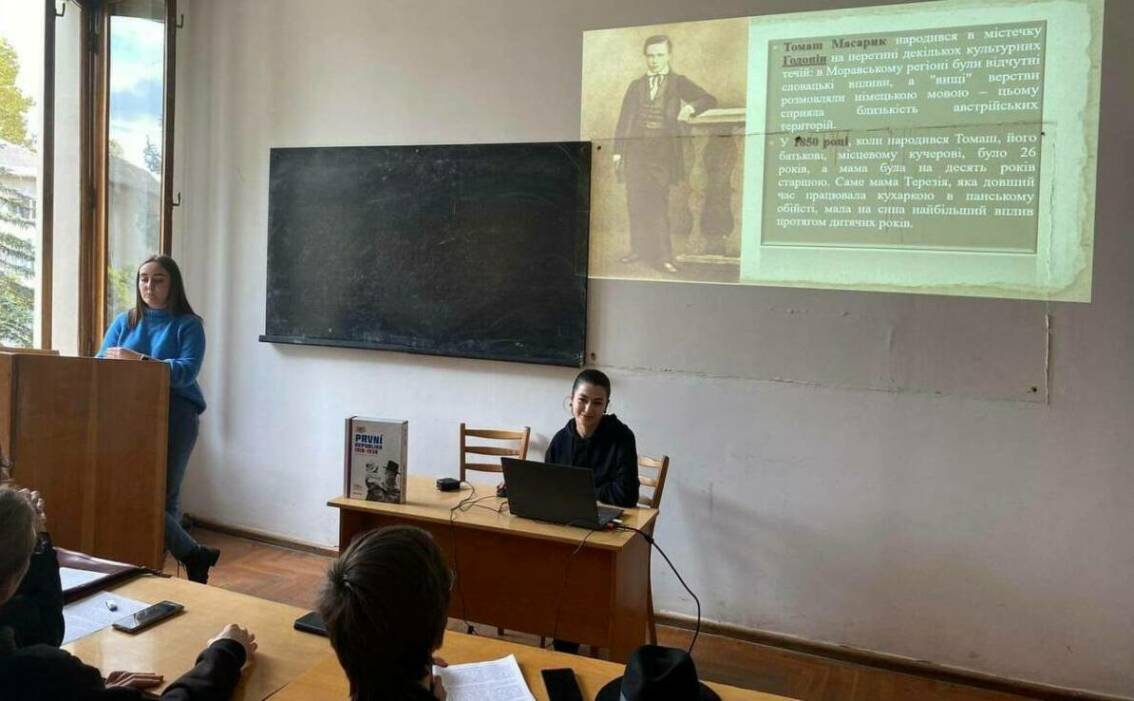 Про утворення Першої Чехословацької Республіки говорили юні дослідники на факультеті історії та міжнародних відносин