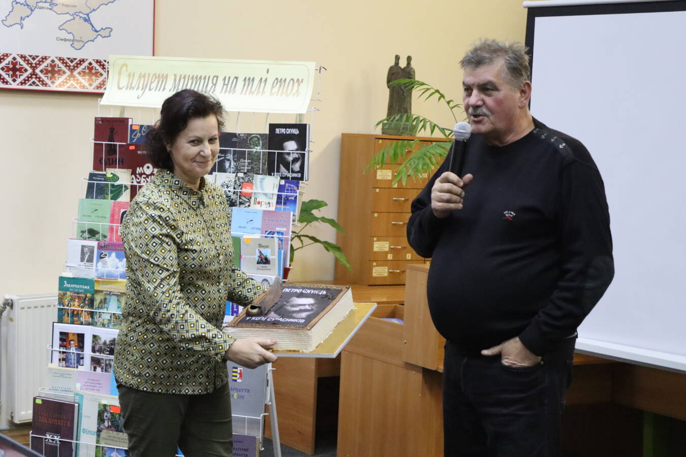 В Ужгороді презентували книгу «Петро Скунць у колі сучасників»
