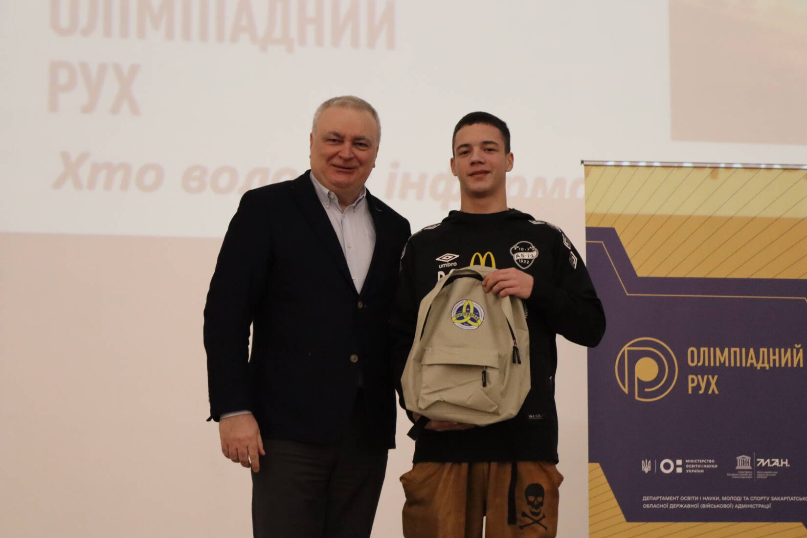 В УжНУ нагородили учасників Всеукраїнської учнівської олімпіади з ІТ