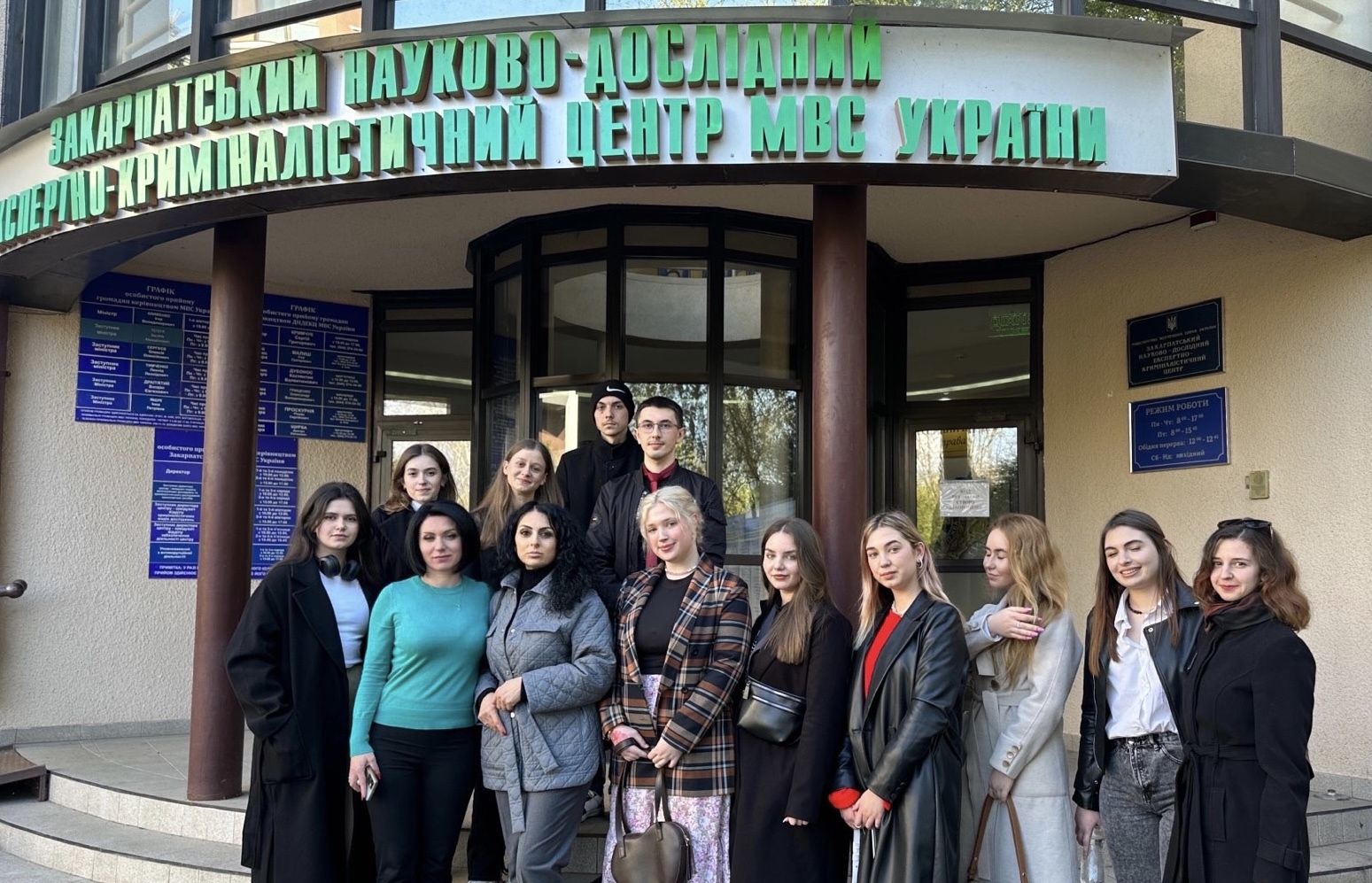 Студенти-психологи відвідали Закарпатський науково-дослідний експертно-криміналістичний центр МВС України