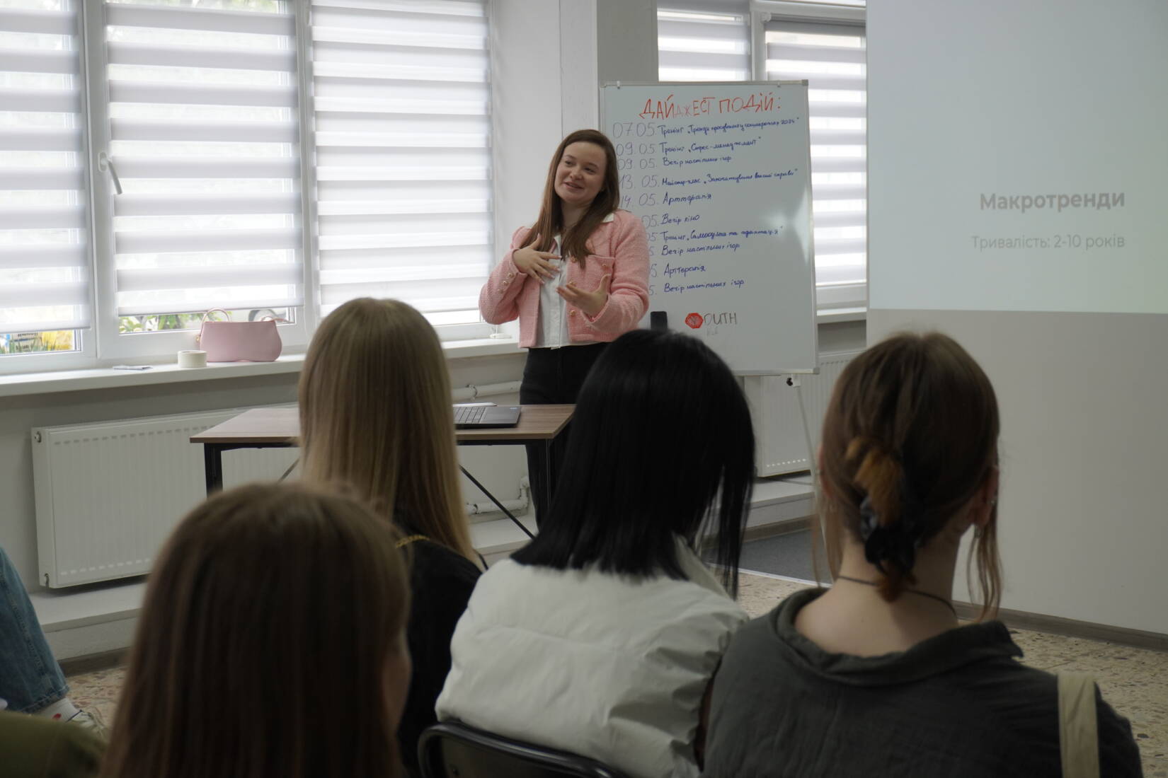 Про тренди просування у соцмережах молодь дізнавалася у «YouthHub»