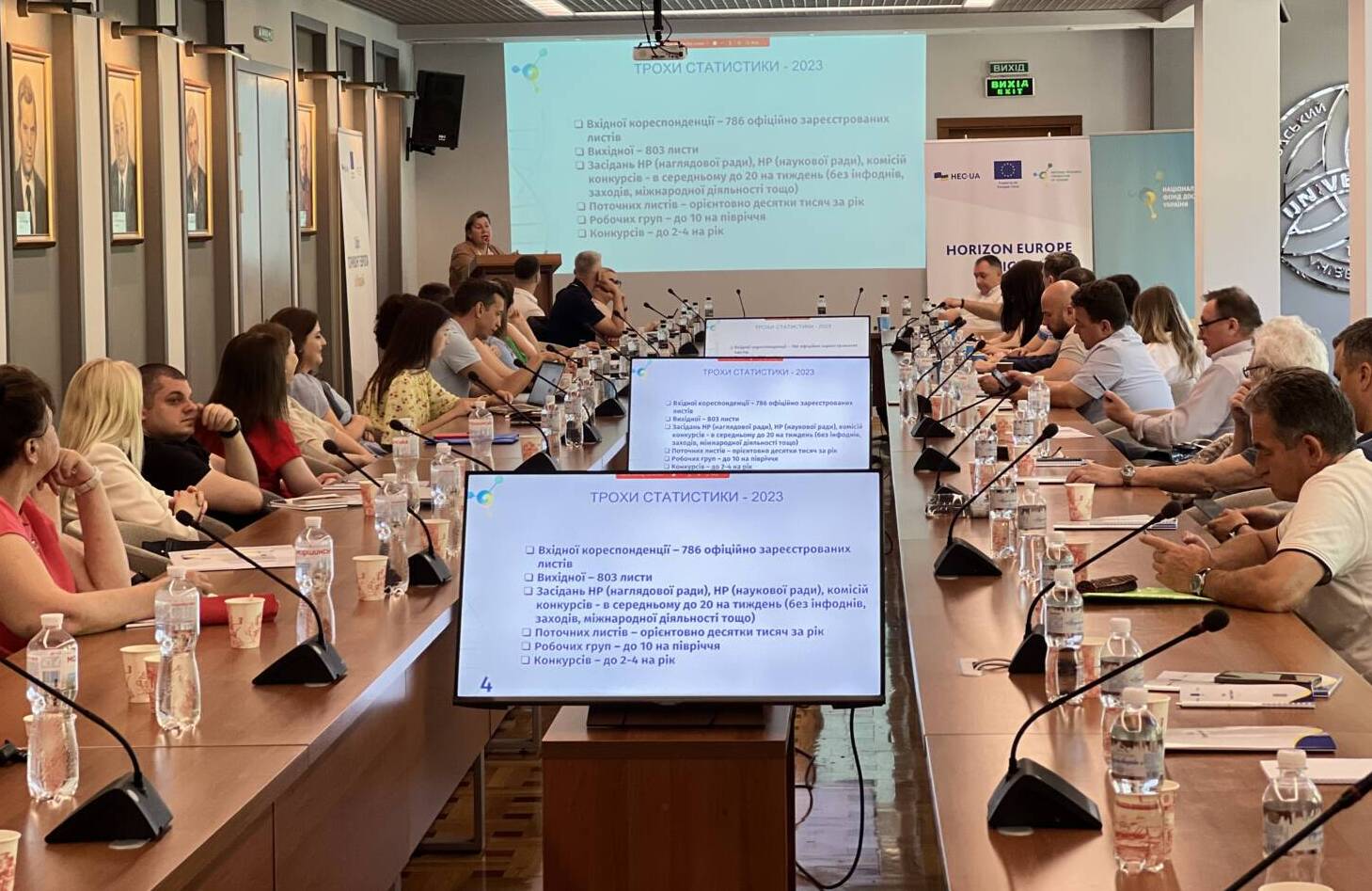 Ужнівці дізнавалися про нюанси ґрантових можливостей у науці