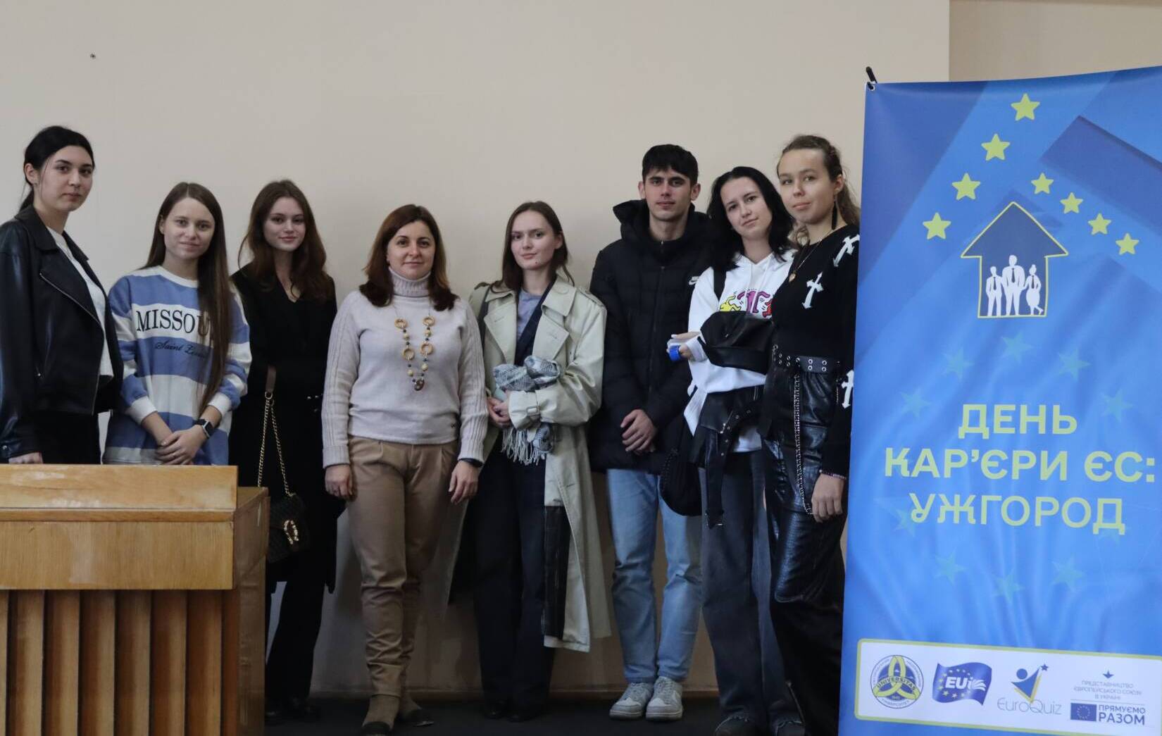 Дні кар’єри ЄС. День 1: Єдність у різноманітті