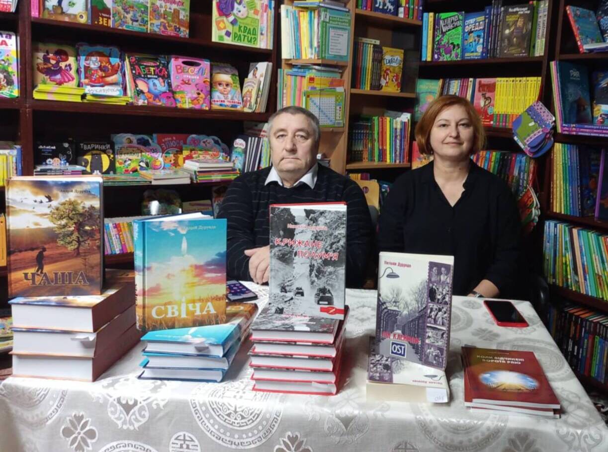 Плодами своєї творчості у «Кобзарі» ділилися Андрій та Наталія Дурунди