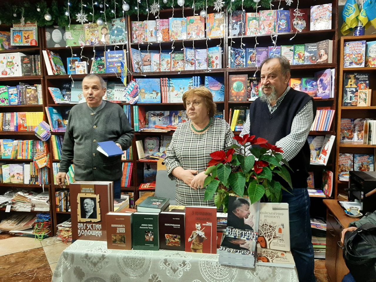 В акції «Письменник за прилавком» дебютувало подружжя Наталії та Івана Ребриків