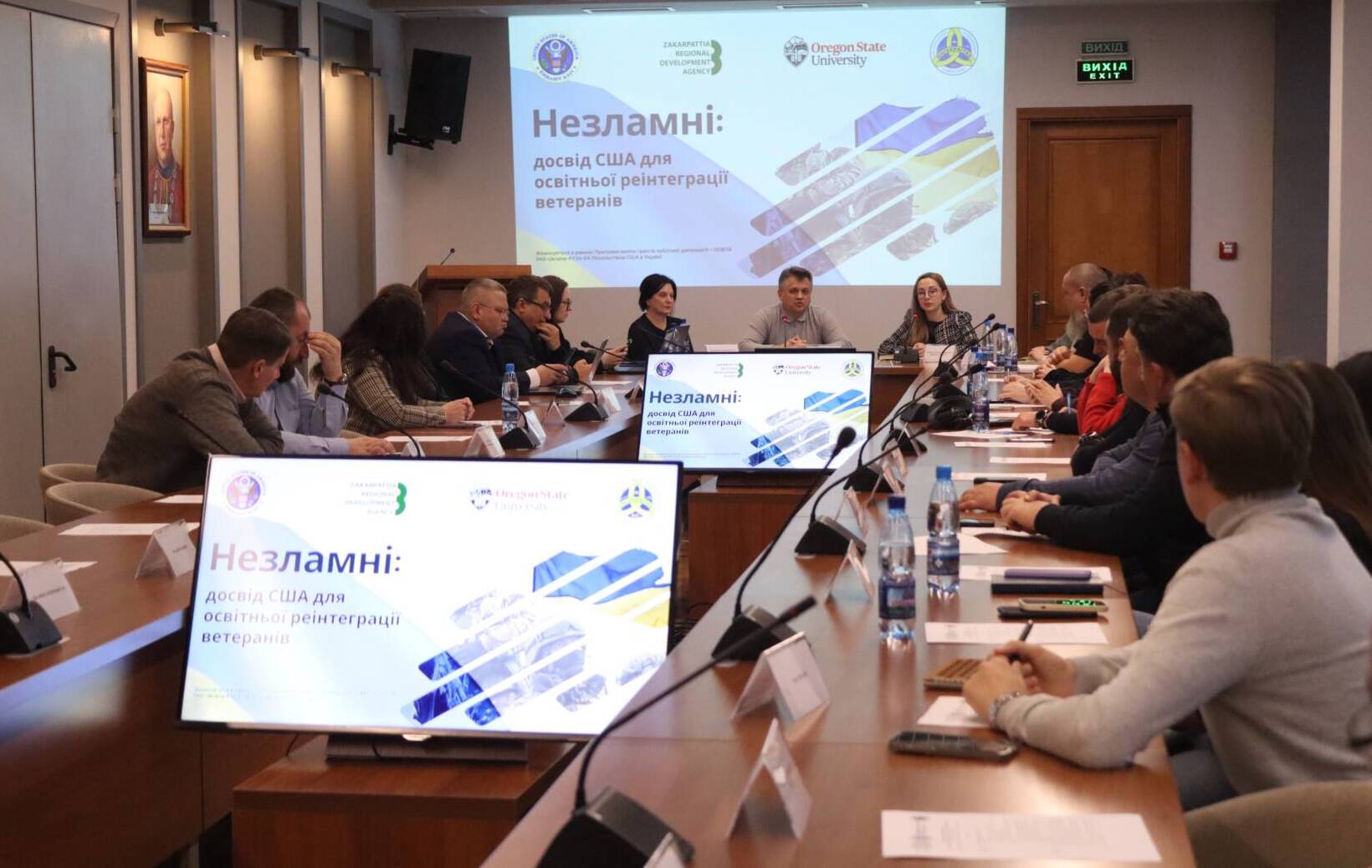 В УжНУ обговорили можливості освітньої реінтеграції ветеранів