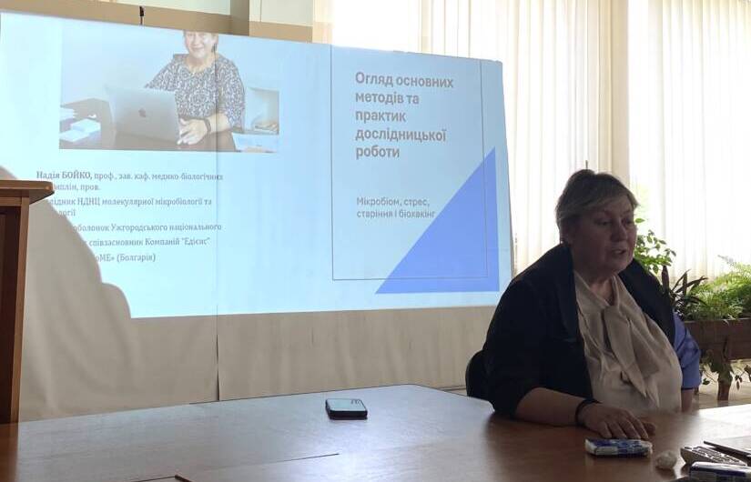 Професорка Надія Бойко ділилася досвідом з молодими науковцями стоматологічного факультету