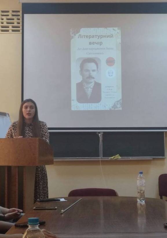 На ФІМВ організували літературний вечір до дня народження Івана Світличного