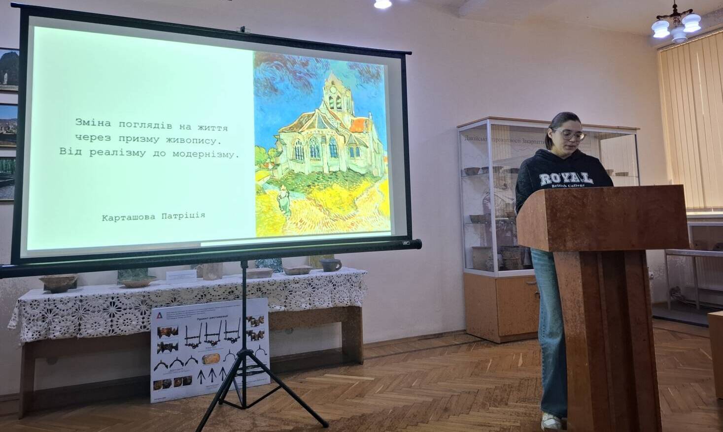 Студенти-історики на конференції говорили про мистецтво як дзеркало епохи