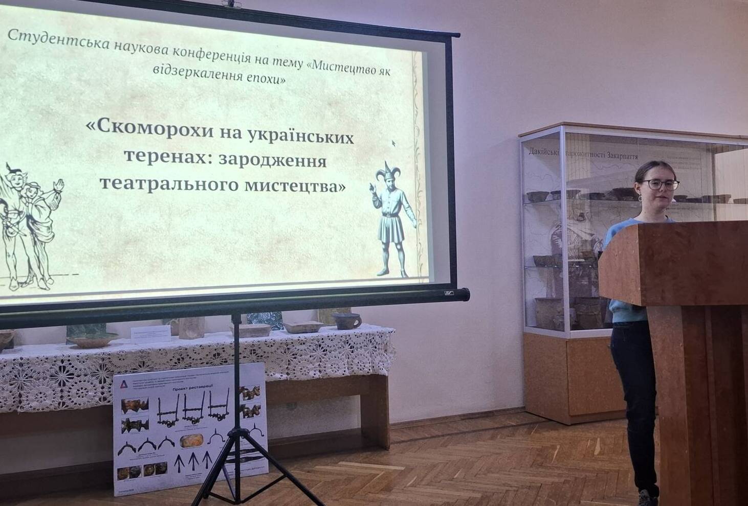 Студенти-історики на конференції говорили про мистецтво як дзеркало епохи