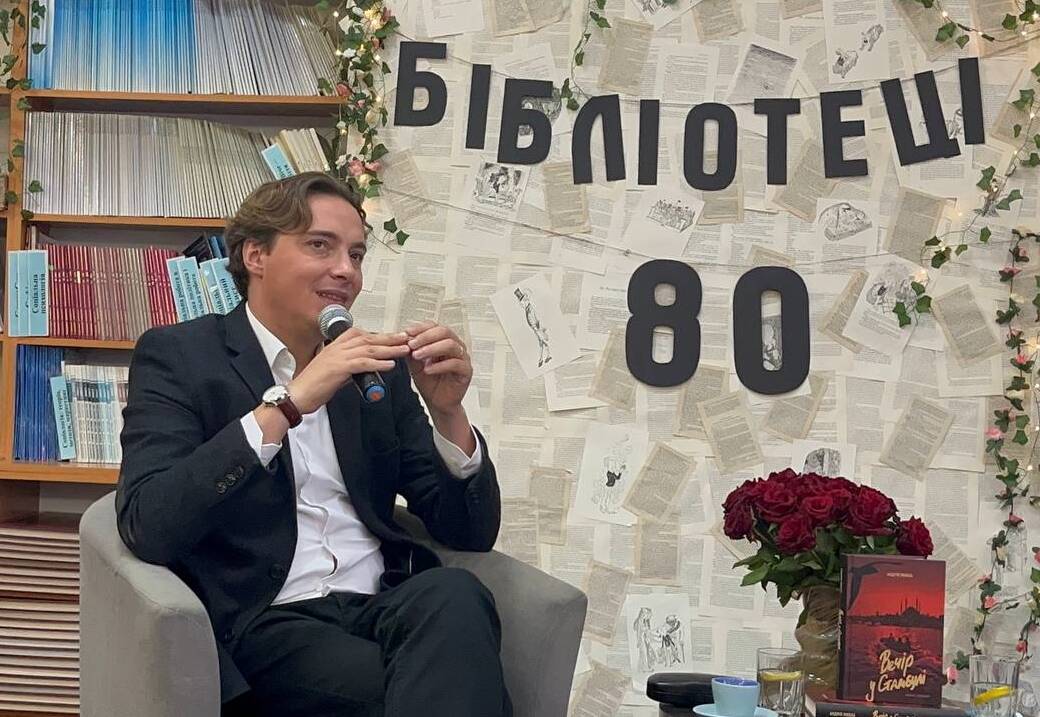 Андрій Любка презентував новий роман «Вечір у Стамбулі»