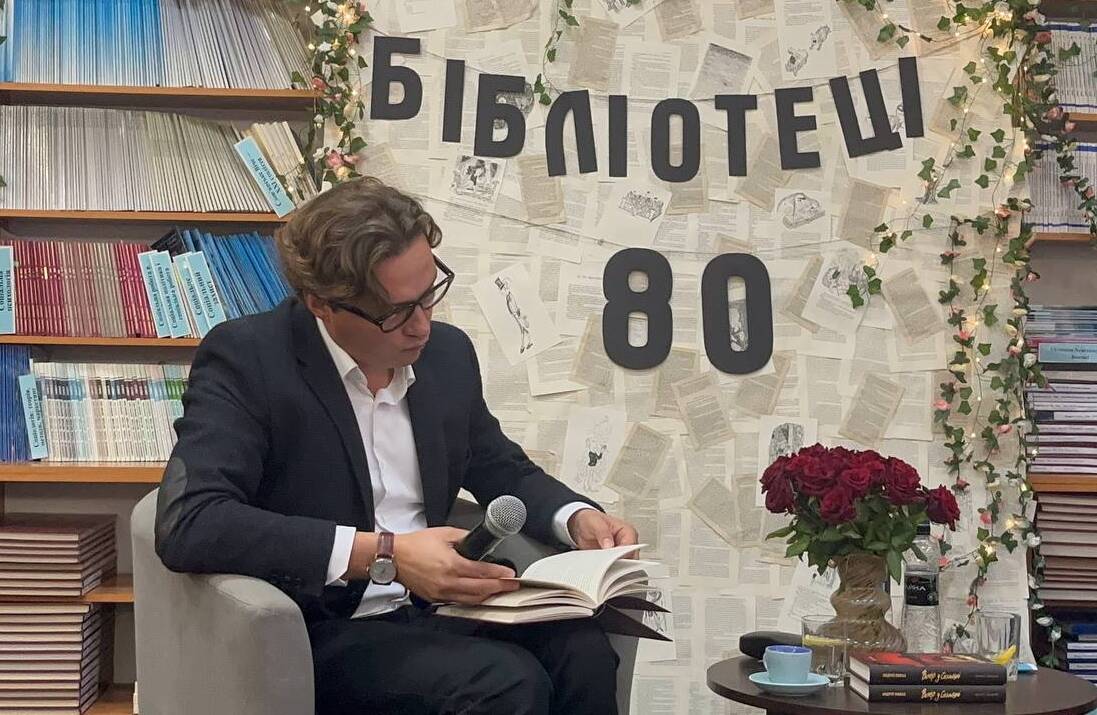 Андрій Любка презентував новий роман «Вечір у Стамбулі»