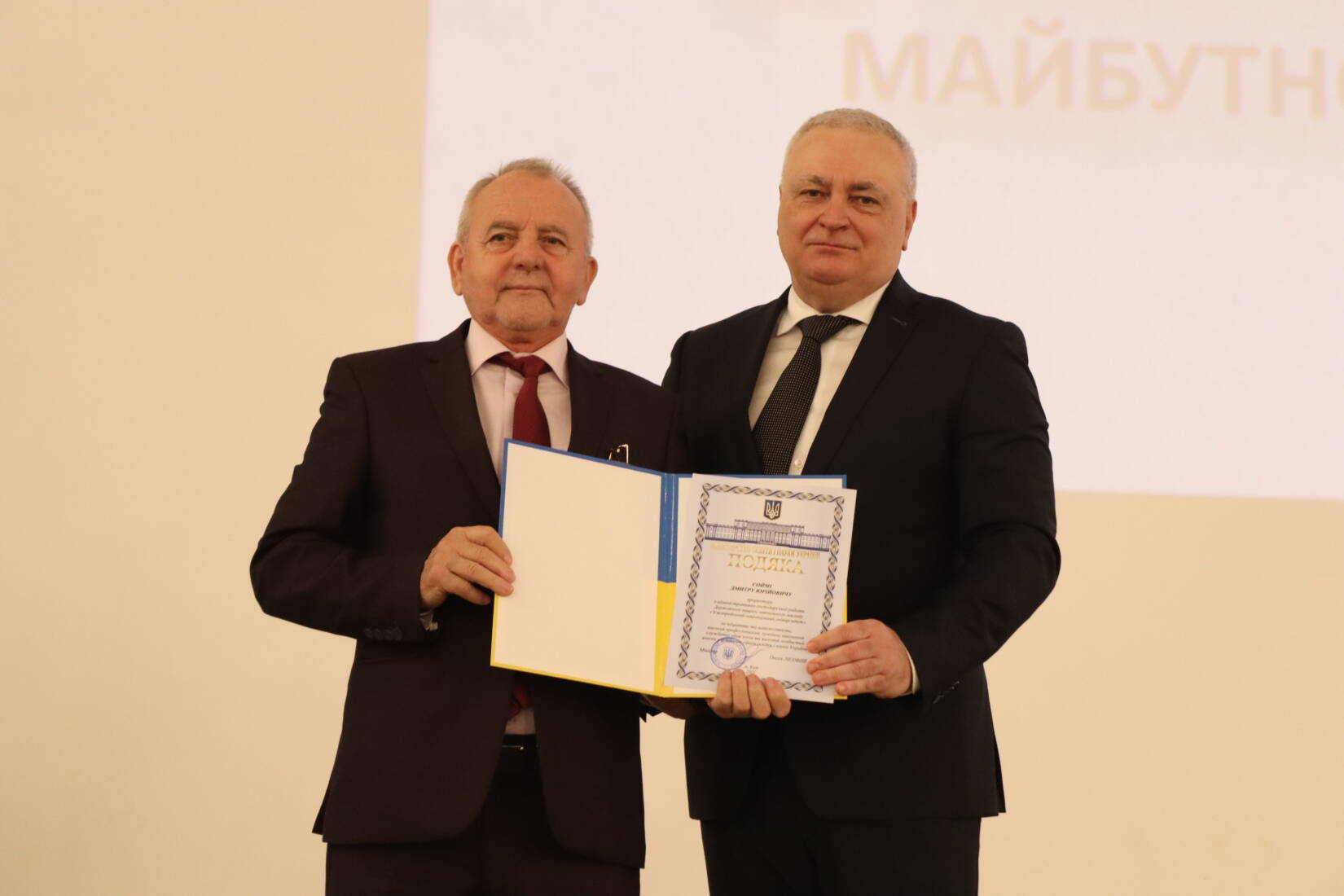 Ужгородський національний університет відсвяткував ювілейні 80!