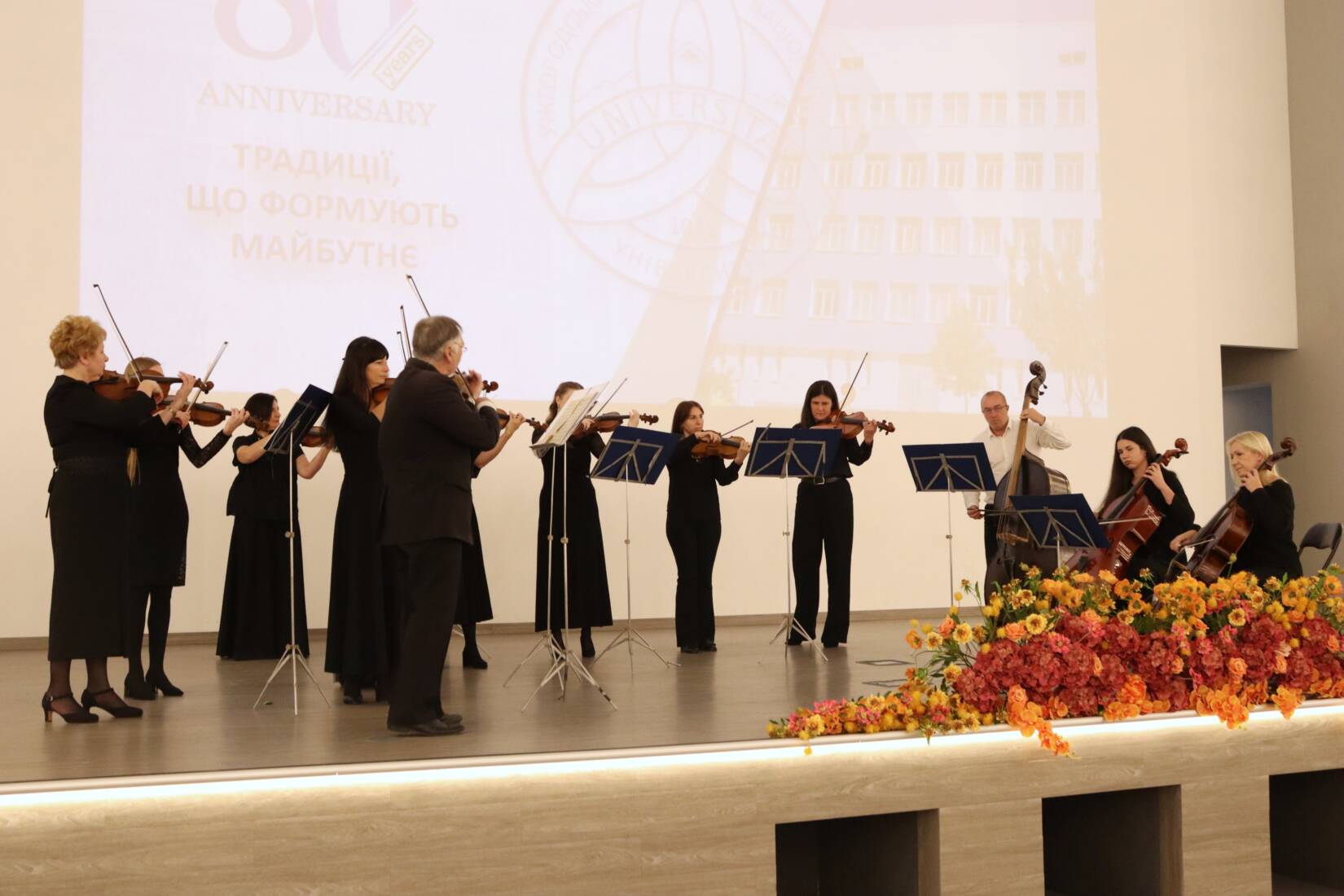 Ужгородський національний університет відсвяткував ювілейні 80!
