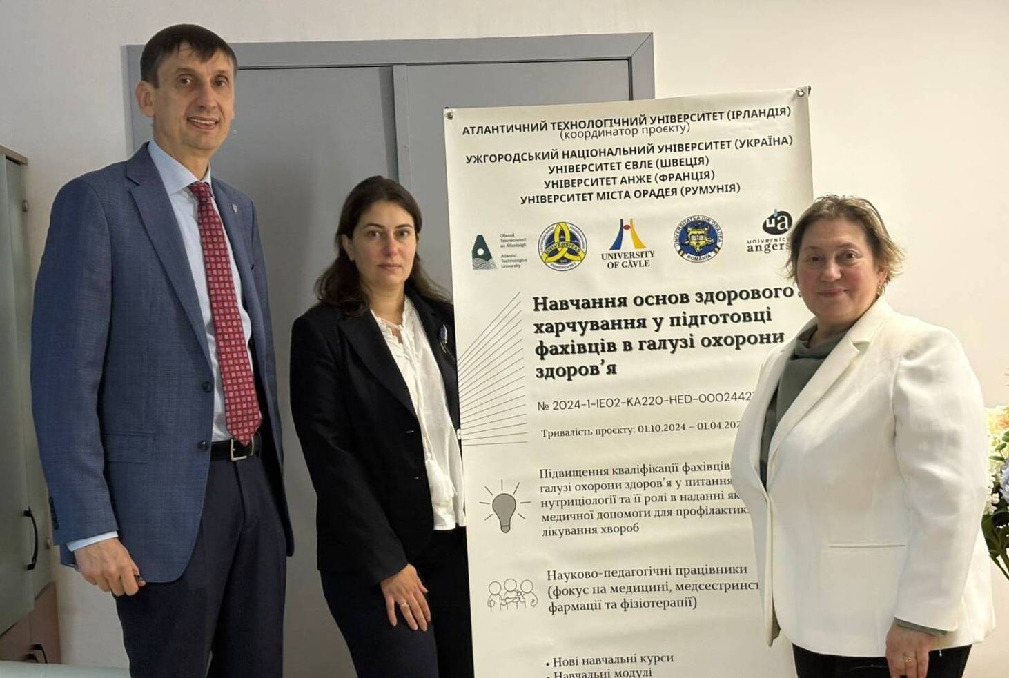 Науковці УжНУ обґрунтували стратегічну потребу підготовки нутриціологів в Україні