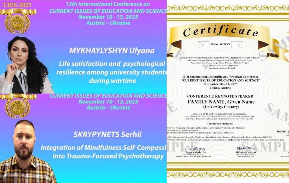 Кафедра психології УжНУ стала співорганізаторкою міжнародного форуму CIES–2025