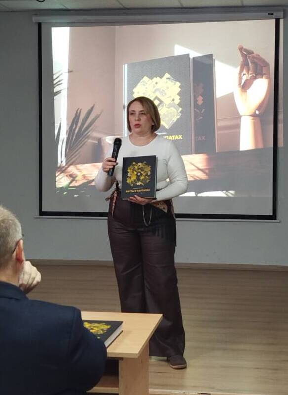 Олександра Гаркуша