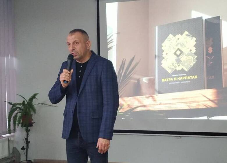 Юрій Бідзіля