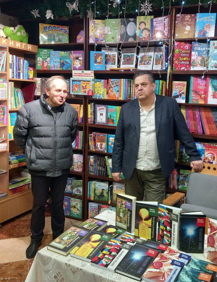 Віктор Браславець та Микола Пігуляк