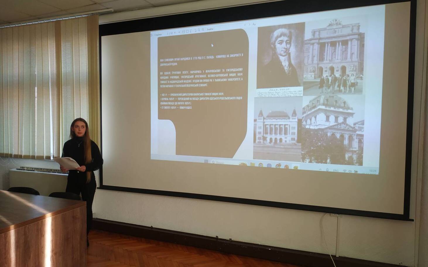 Міждисциплінарний експеримент у стінах замку: історики та юристи УжНУ об’єдналися для вивчення витоків закарпатської освіти