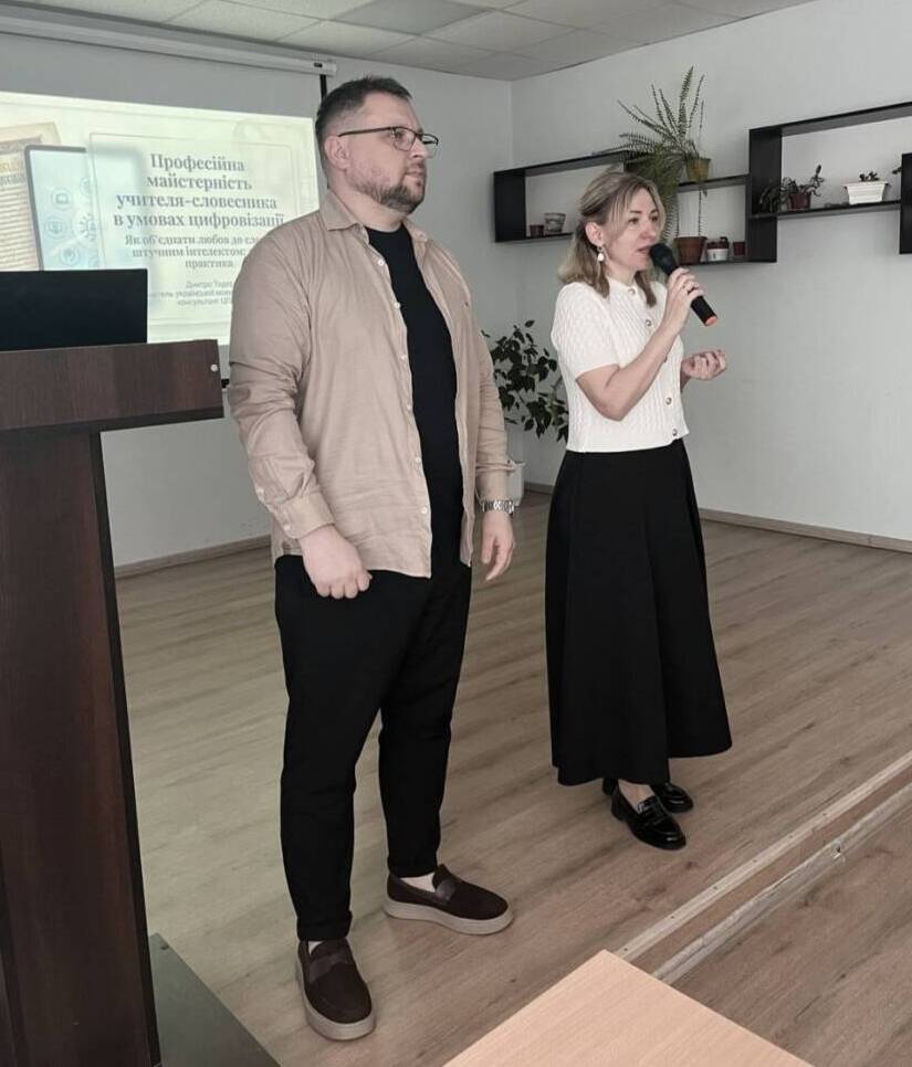 Дмитро Тодер, Світлана Кузьма