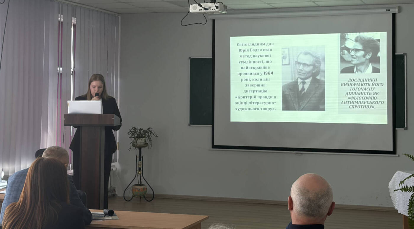 Крістіна Федак
