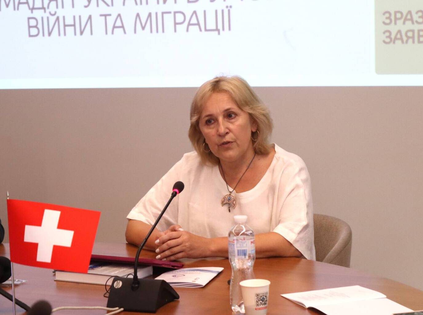 Галина Шумицька